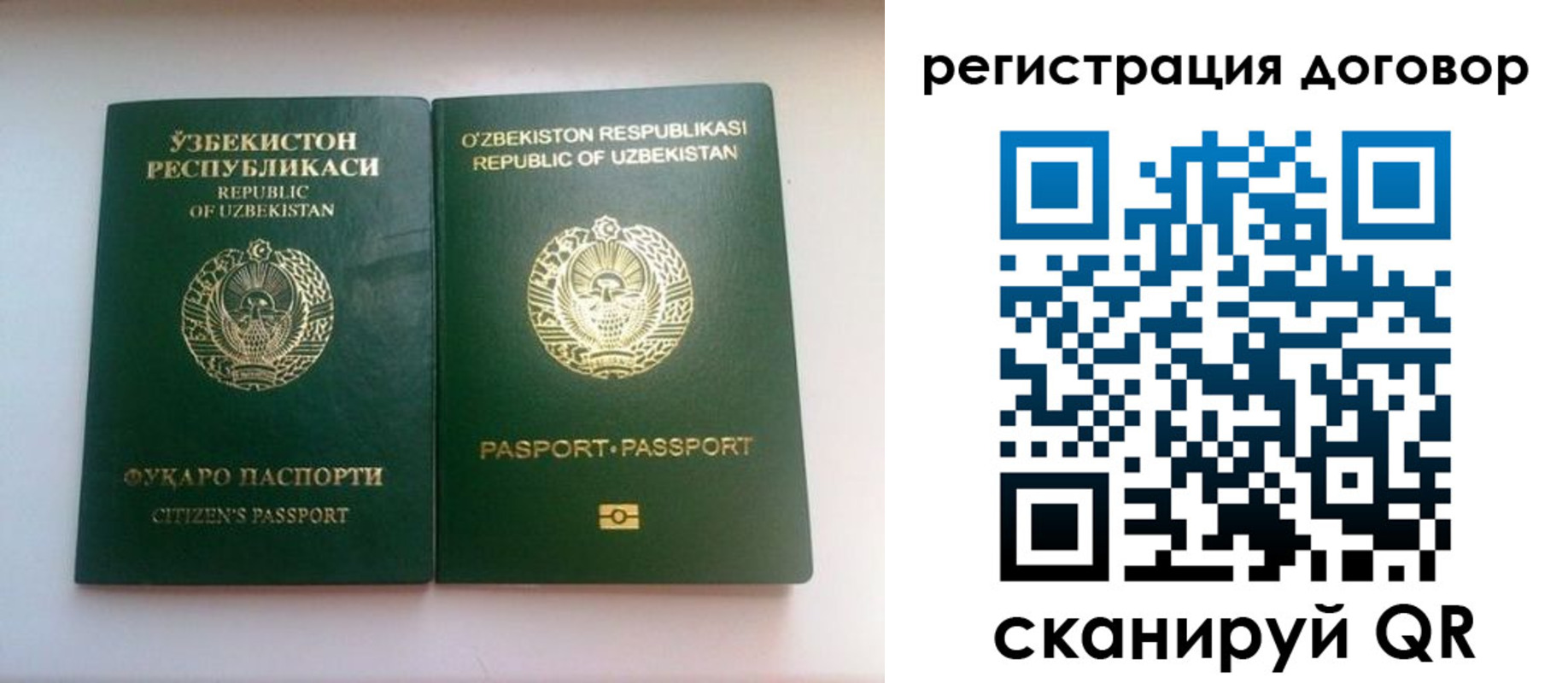 прописка в Дюртюли