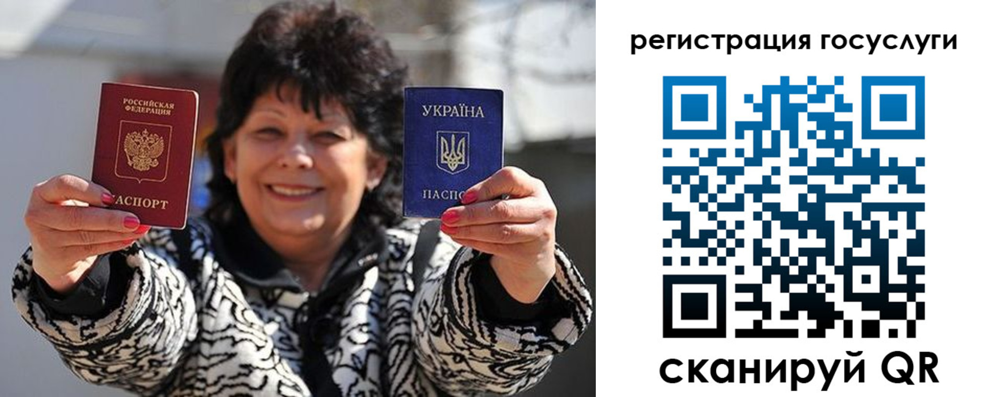 временная прописка в Дюртюли