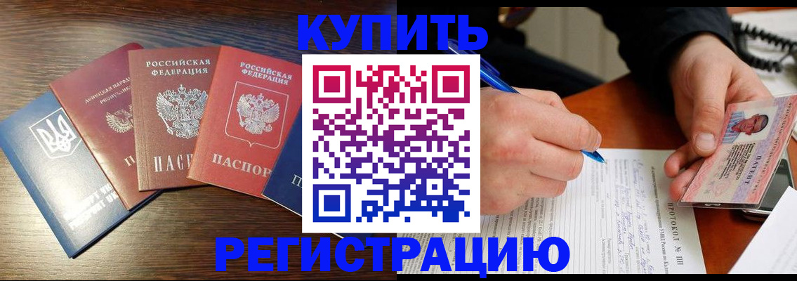 временная регистрация законно в Дюртюли