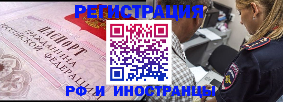 прописка для кредита в Дюртюли